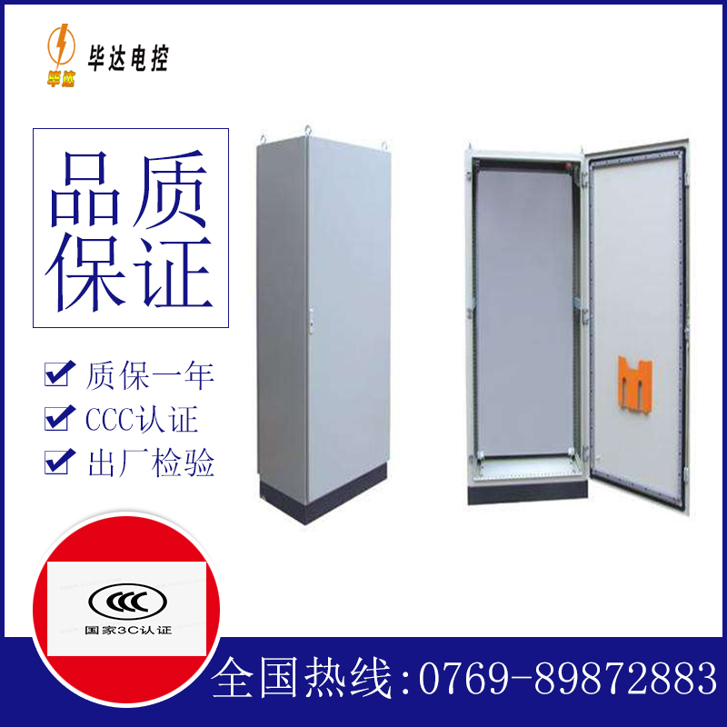 昌邑仿威图柜
